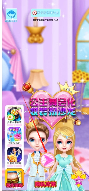微信截图_20250105150834.png