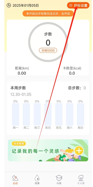 微信截图_20250105154809.png