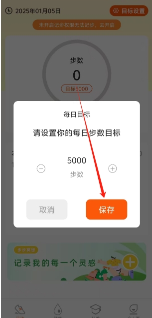 微信截图_20250105154819.png