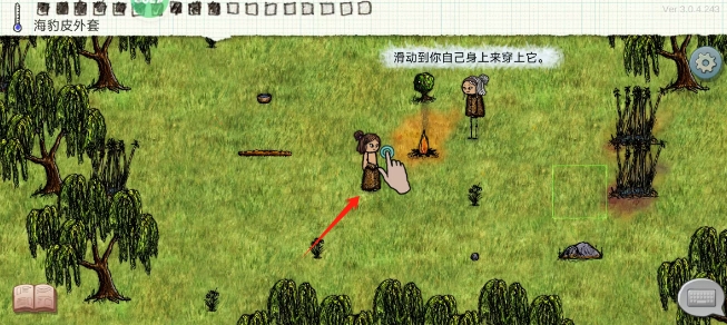 微信截图_20250105151207.png