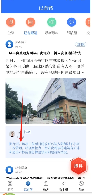 微信截图_20250105151851.png