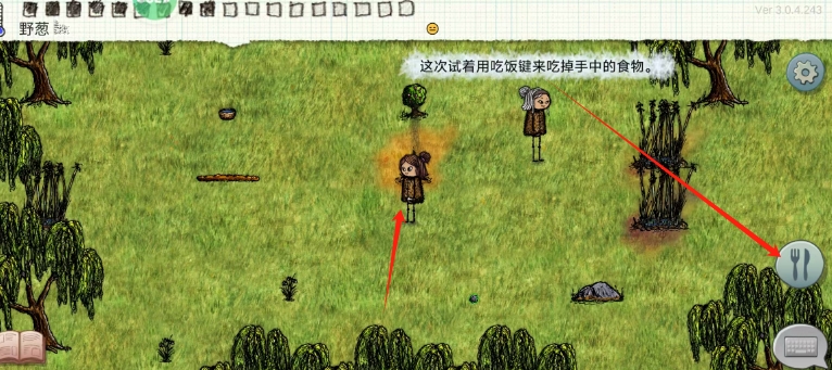 微信截图_20250105151229.png
