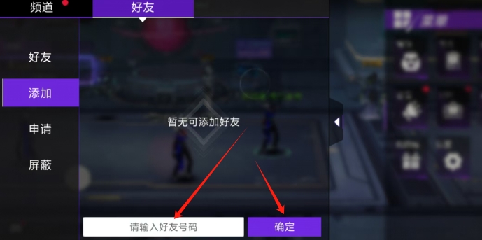 微信截图_20250105153934.png