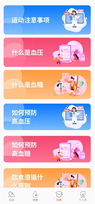 微信截图_20250105154831.png