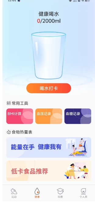 微信截图_20250105154825.png