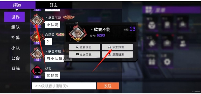 微信截图_20250105153954.png