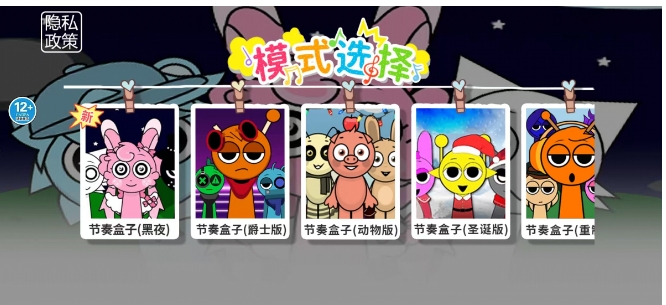 微信截图_20250105151520.png