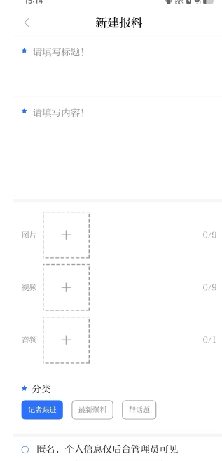 微信截图_20250105151824.png