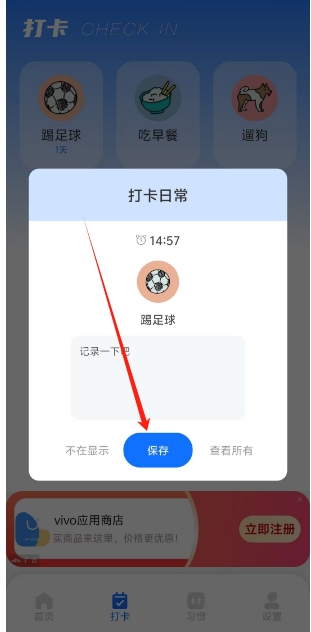 微信截图_20250105150101.png
