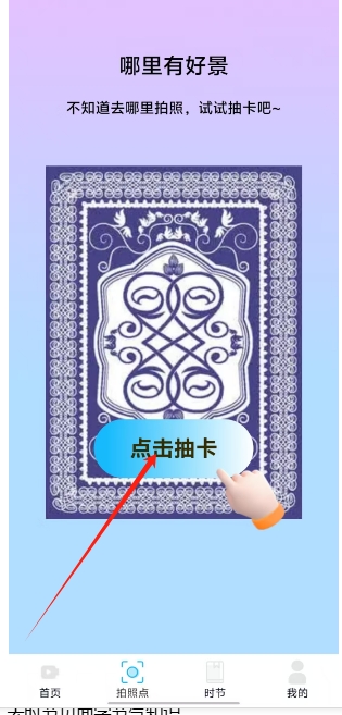 微信截图_20250106155151.png