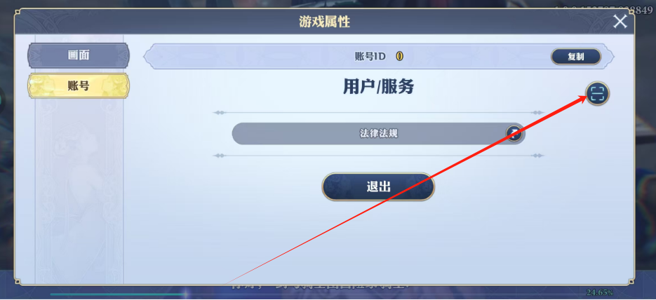 1736131027647.png