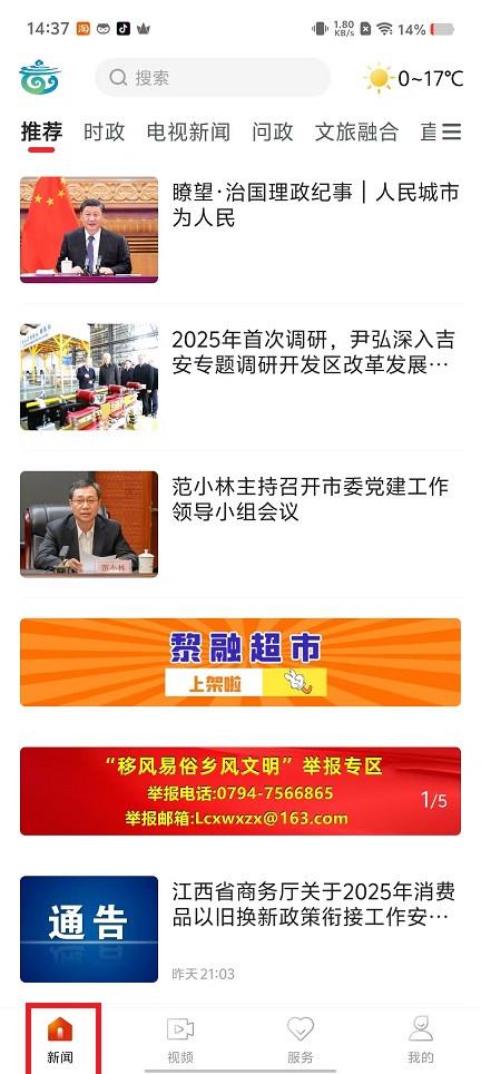 微信图片_20250106144047.jpg