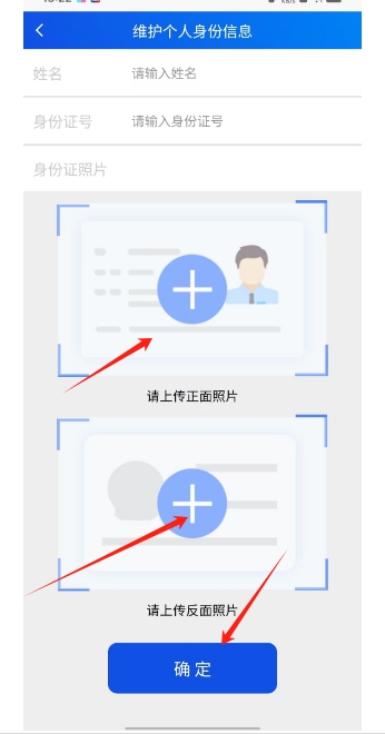 微信截图_20250106151301.png