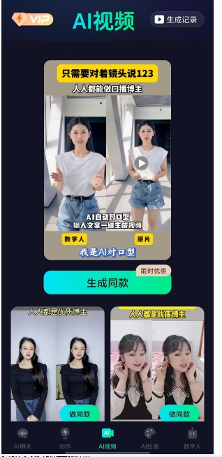 微信截图_20250106153523.png
