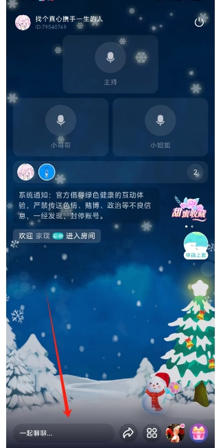 微信截图_20250106152334.png