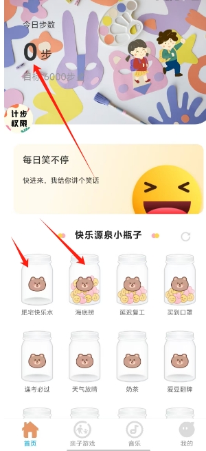 微信截图_20250106155608.png