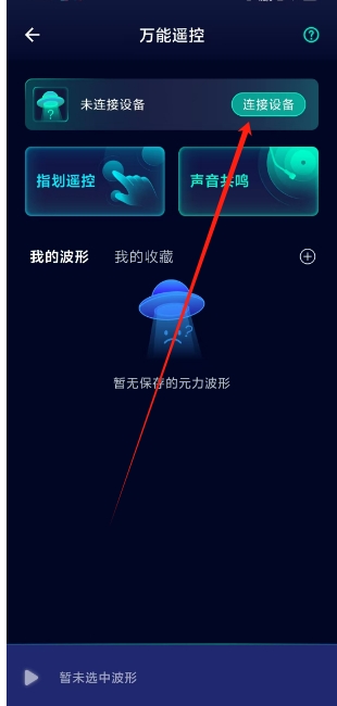 微信截图_20250106150923.png