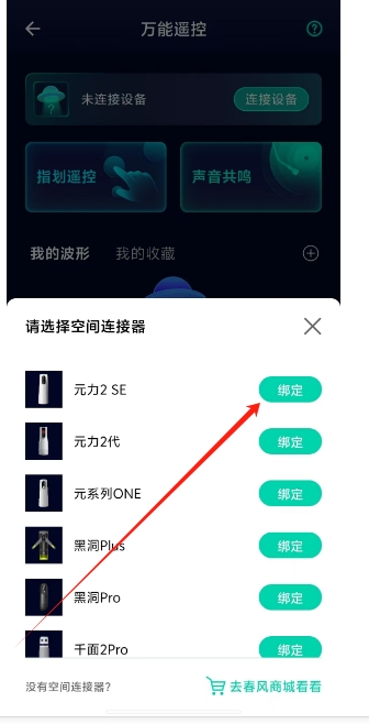 微信截图_20250106150932.png