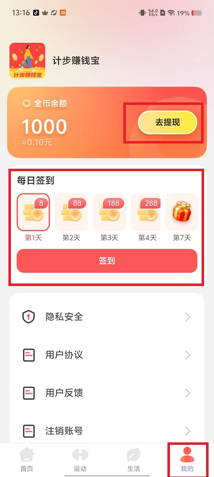 微信图片_20250106132119.jpg