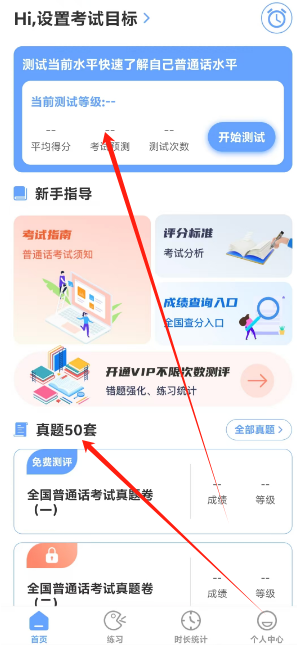 1736138777242.png