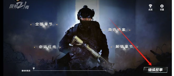 微信截图_20250106153300.png