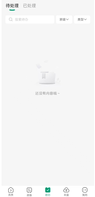 微信截图_20250106145753.png