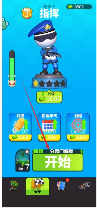 微信截图_20250106152559.png