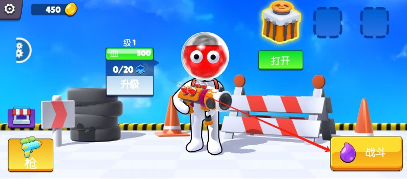 微信截图_20250106154902.png