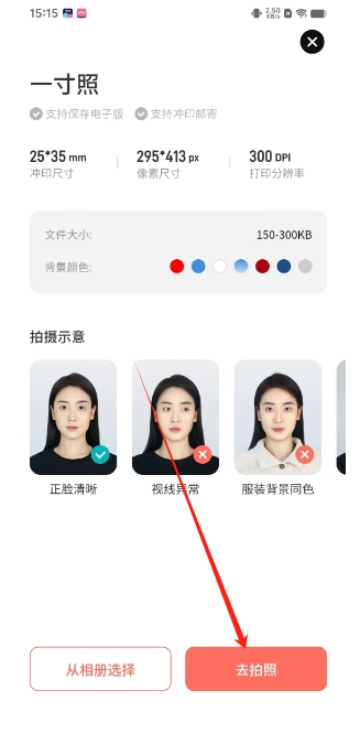 微信截图_20250106151852.png