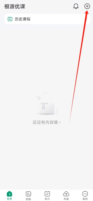 微信截图_20250106145727.png