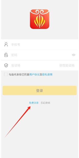 微信截图_20250106153729.png