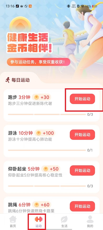 微信图片_20250106132118.jpg