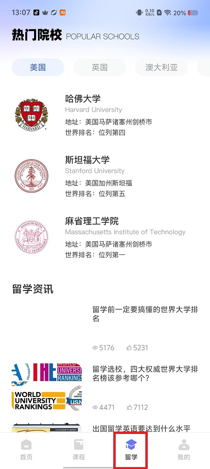 微信图片_20250106132054.jpg