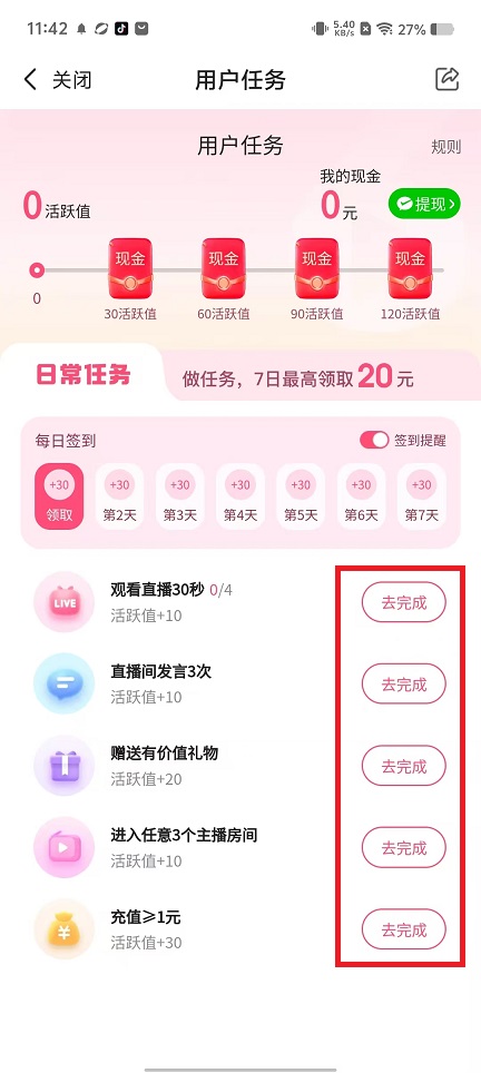 微信图片_20250106115116.jpg
