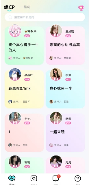 微信截图_20250106152328.png