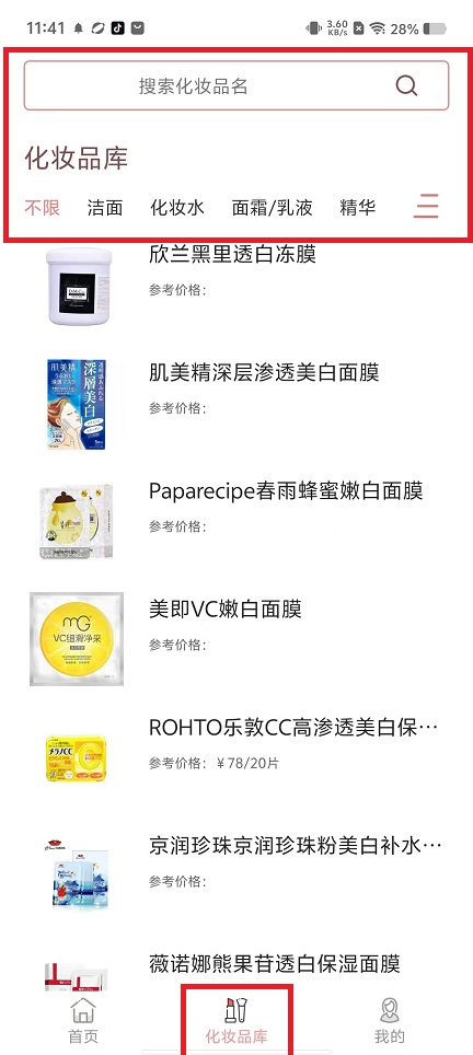 微信图片_20250106115108.jpg