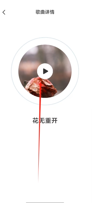 微信截图_20250106155621.png