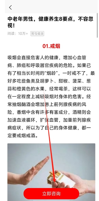 微信截图_20250106152907.png