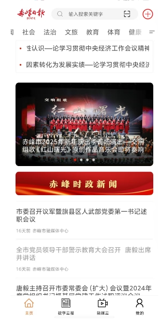 微信截图_20250106150701.png