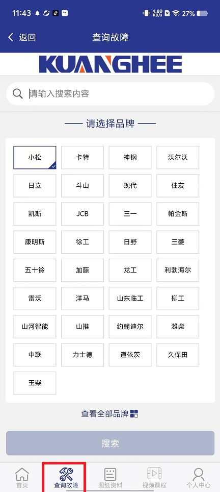 微信图片_20250106115125.jpg