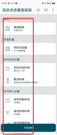 f7029fe89fbefbc3b97a61bace183ec.png