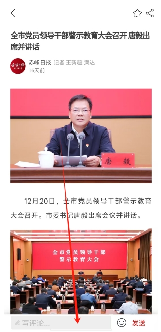 微信截图_20250106150710.png