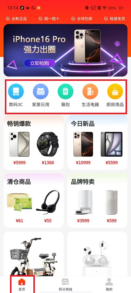 微信图片_20250106132101.jpg