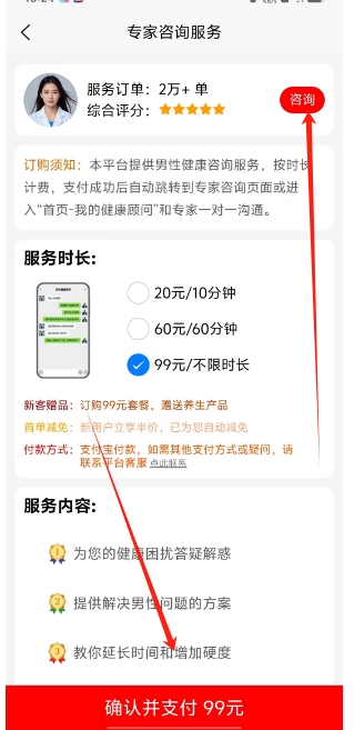 微信截图_20250106152855.png