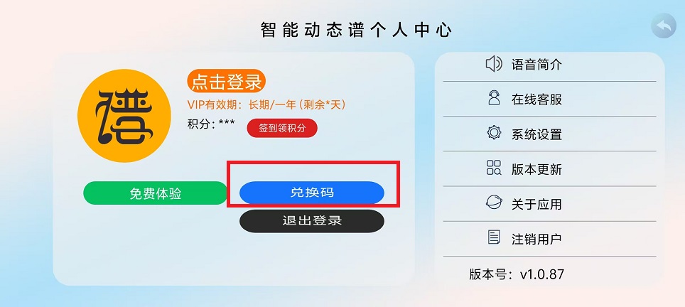 微信图片_20250106132126.jpg
