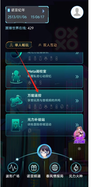微信截图_20250106150915.png