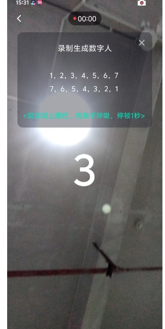 微信截图_20250106153545.png