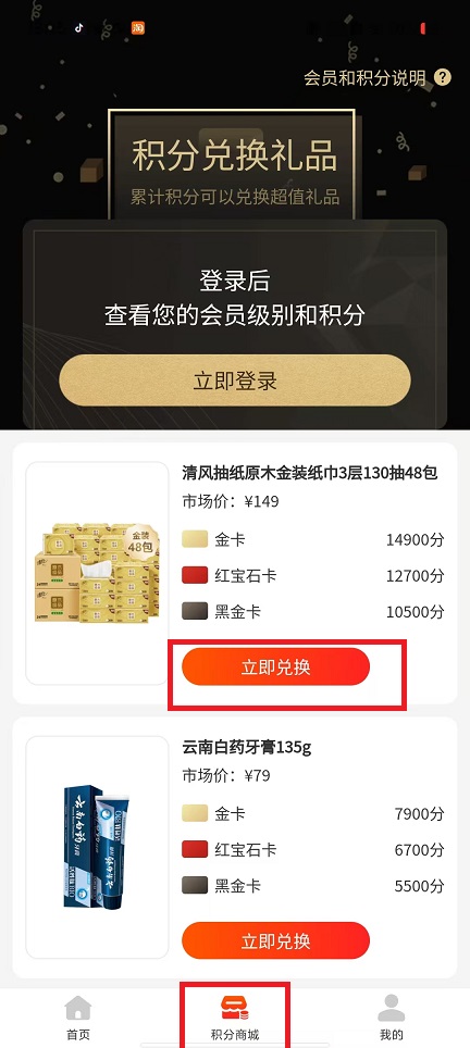 微信图片_20250106132109.jpg