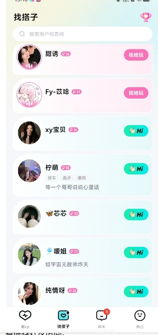 微信截图_20250106152340.png