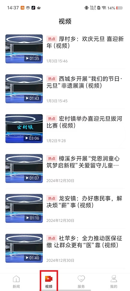 微信图片_20250106144053.jpg